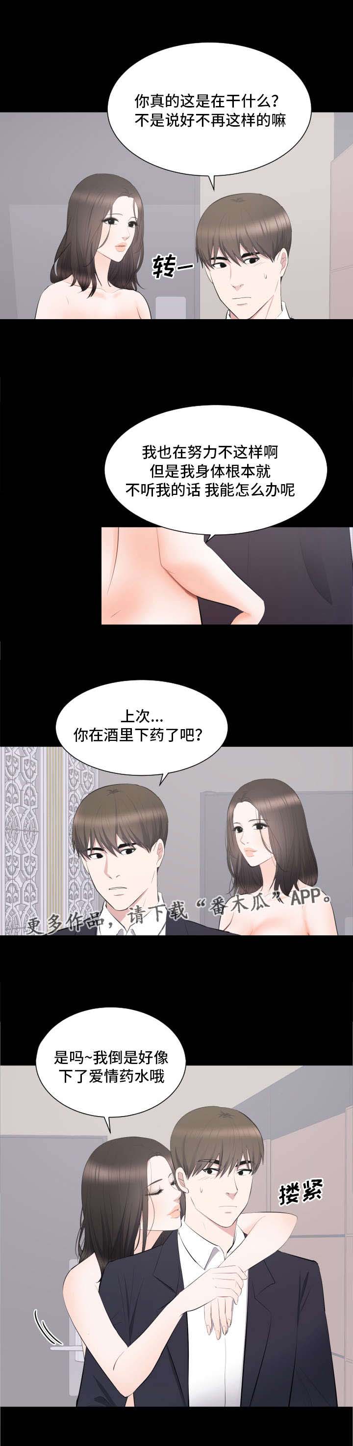 第22章：帮你解决11