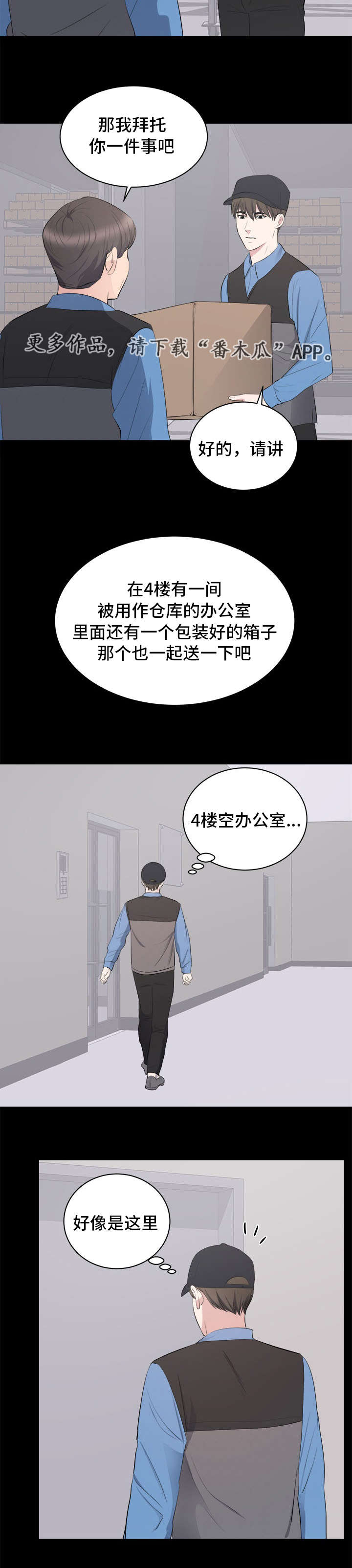 第14章：垃圾13