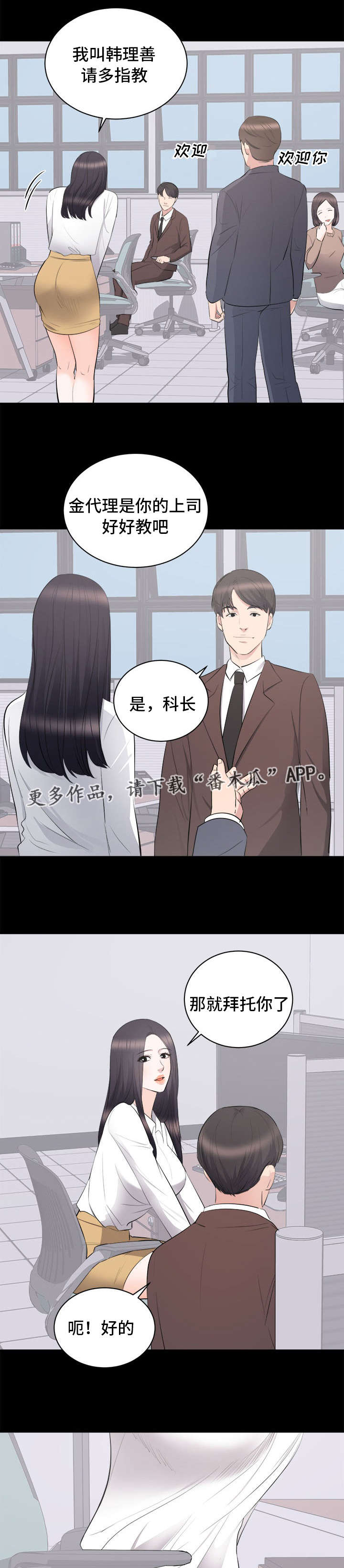 第14章：垃圾11