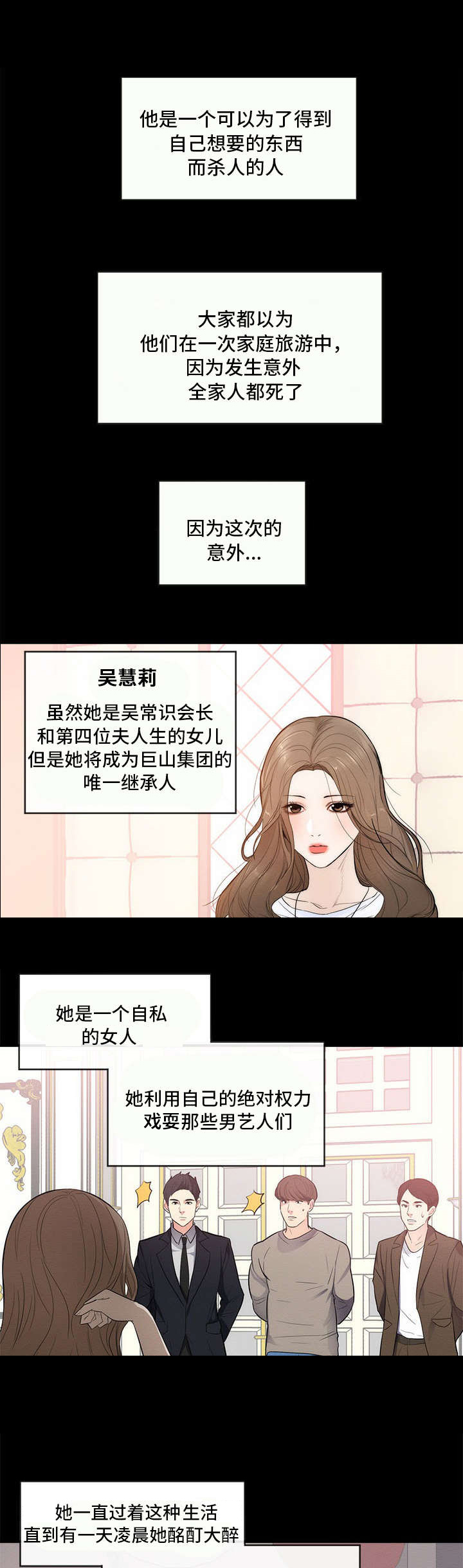 第1章：海外市场1