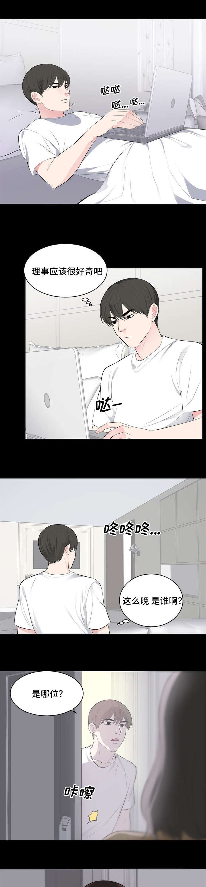 第1章：海外市场12