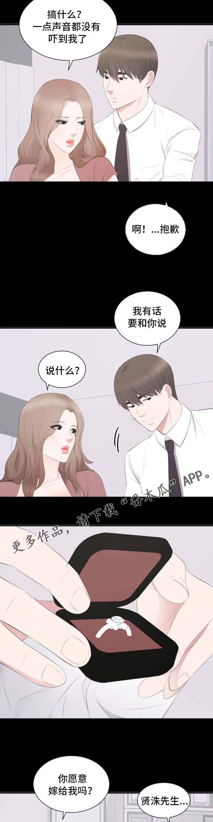 第18章：强求8