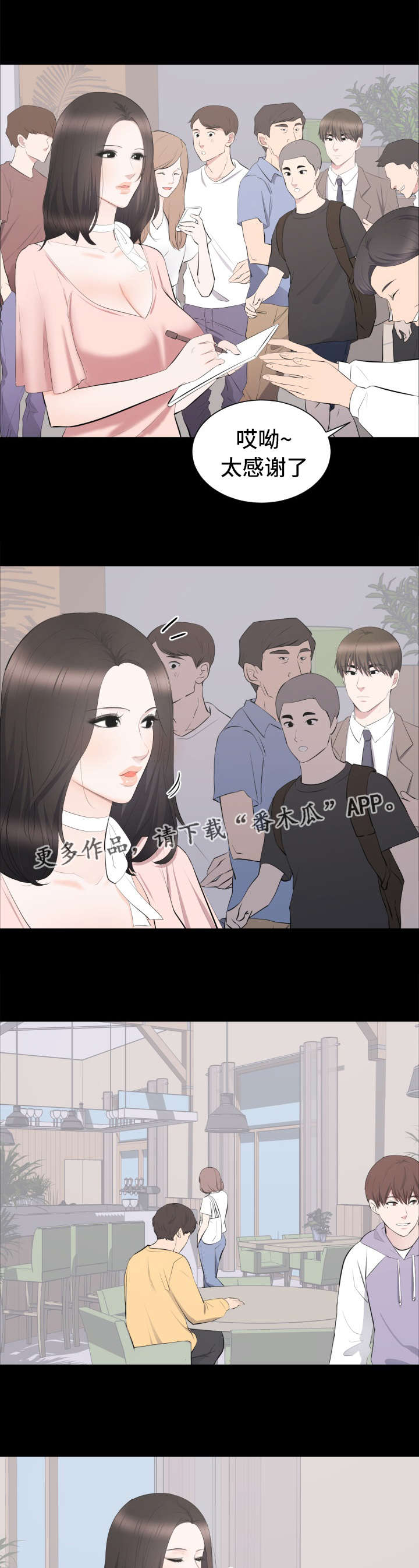 第27章：谈话2