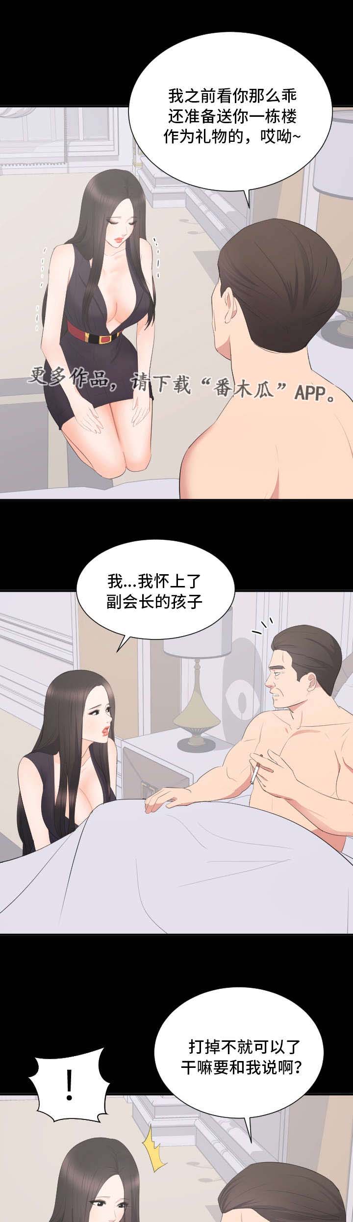 第18章：强求5