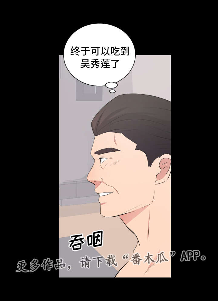 第31章：帮助13