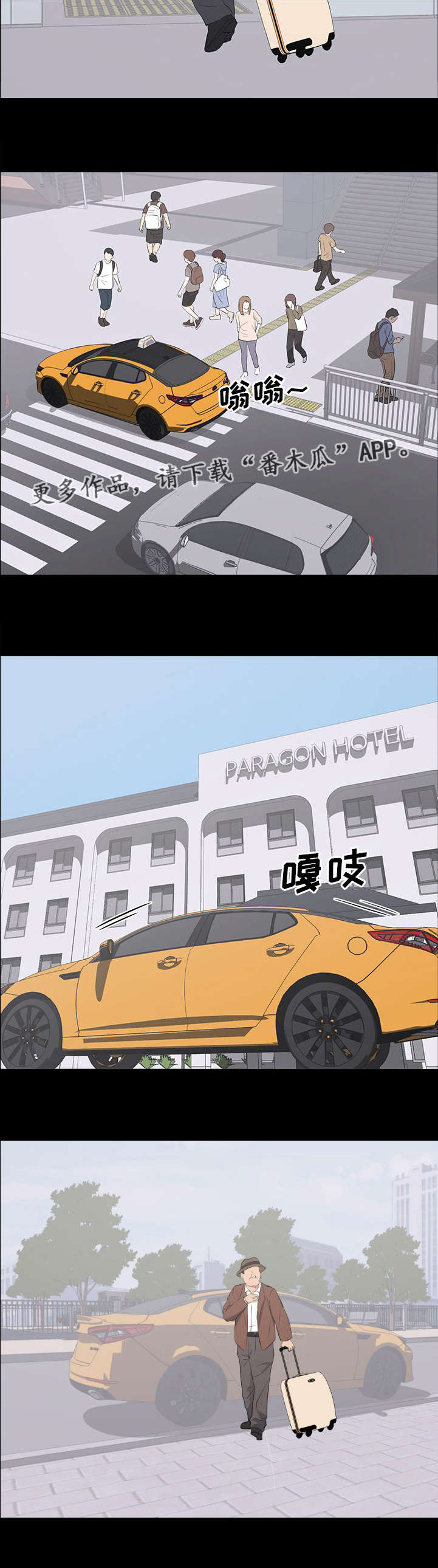 第27章：谈话9