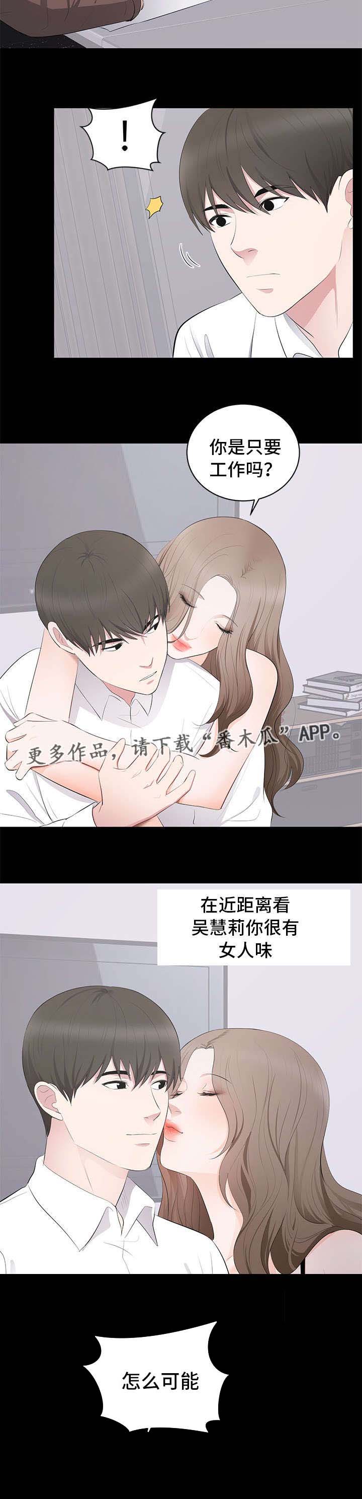 第6章：监视1