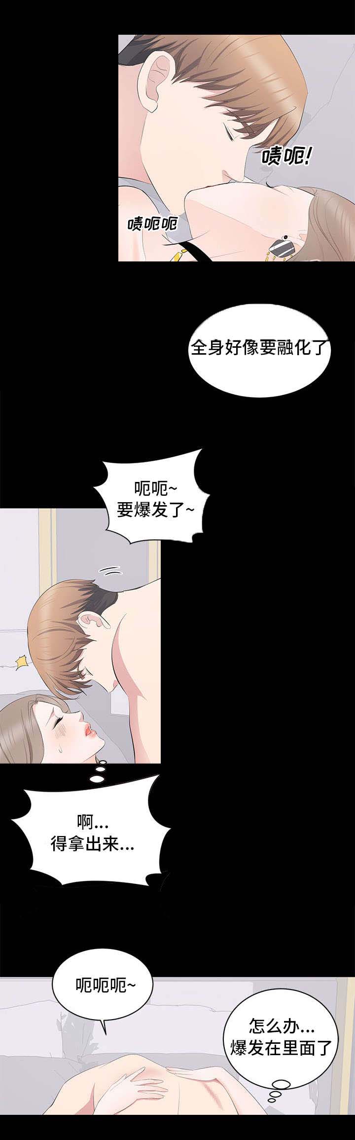 第13章：回国8