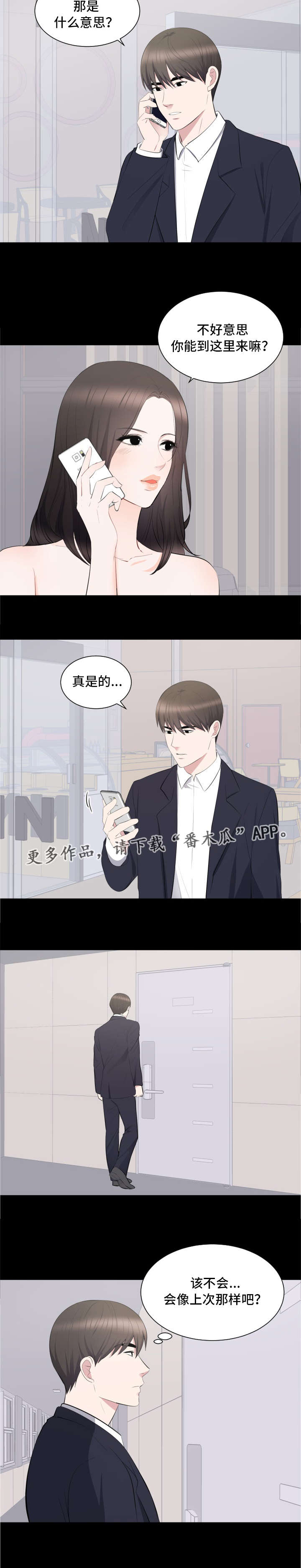 第22章：帮你解决9