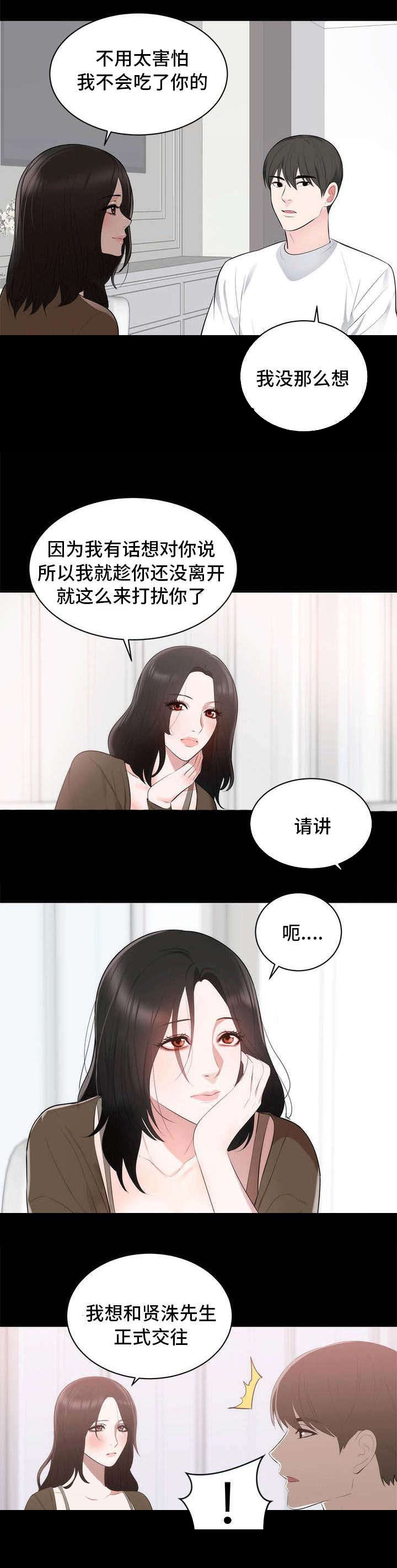 第1章：海外市场14
