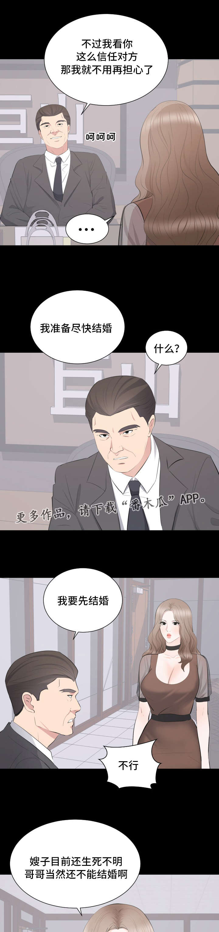 第31章：帮助0