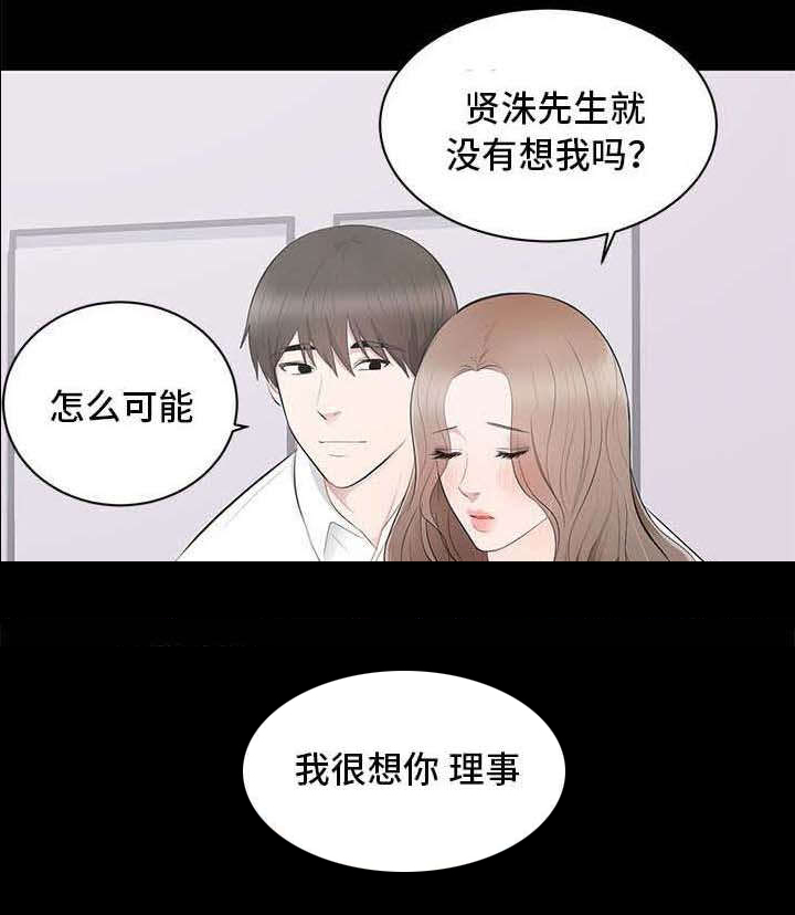 第4章：不容小觑1