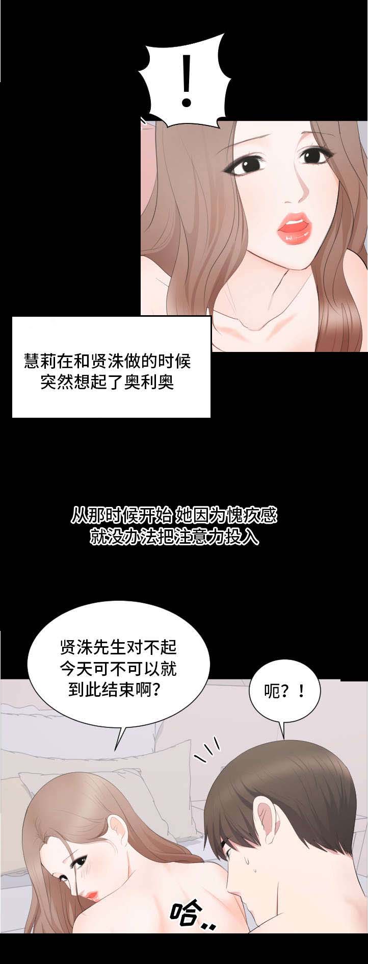 第18章：强求11