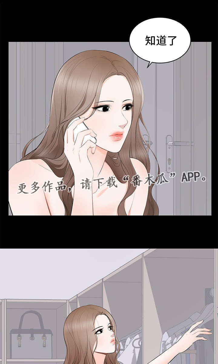 第10章：生日派对0