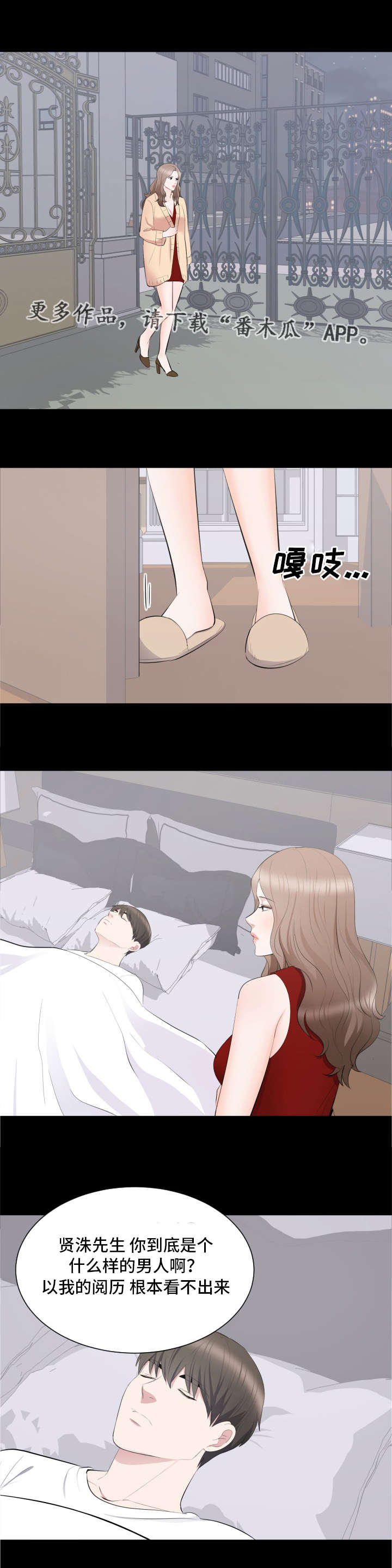 第26章：要结婚了0