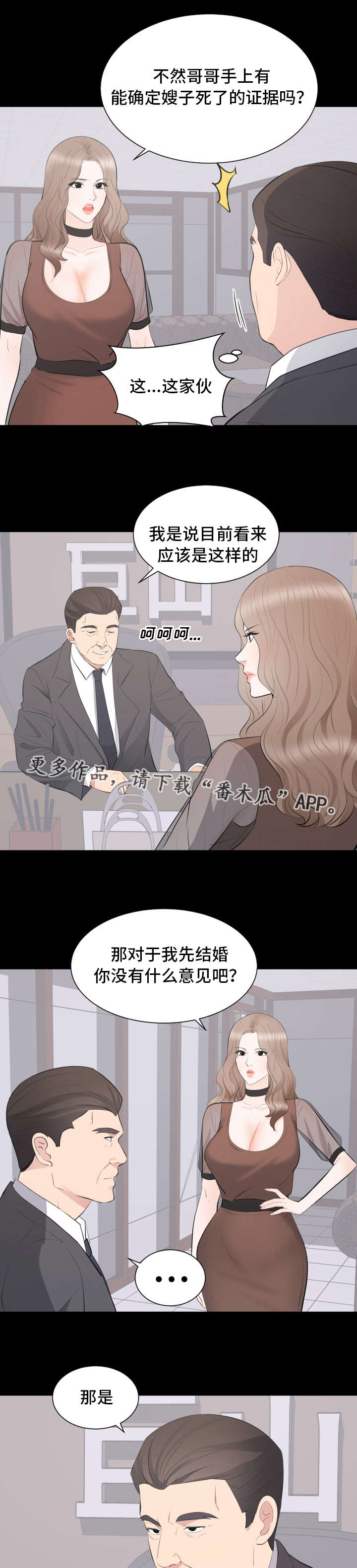 第31章：帮助2