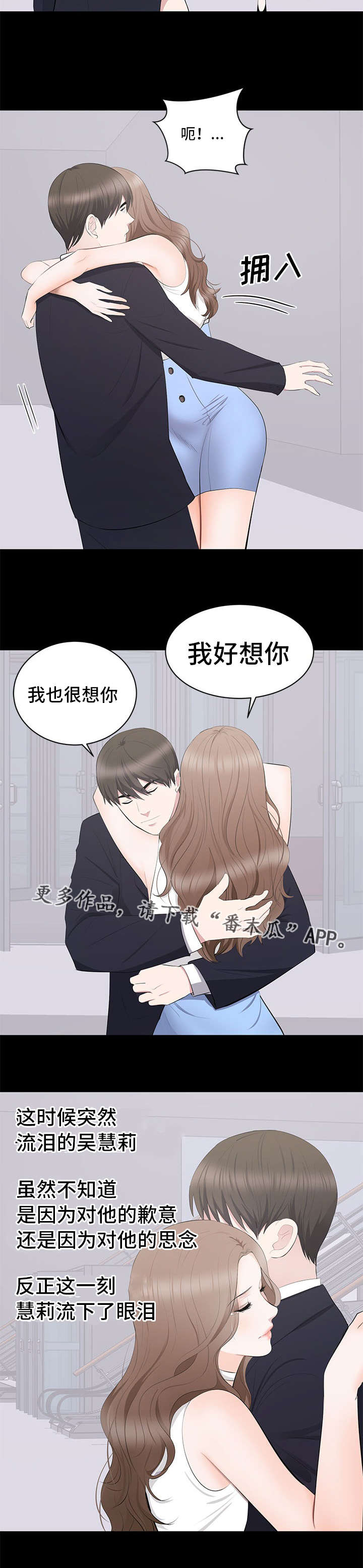 第13章：回国11