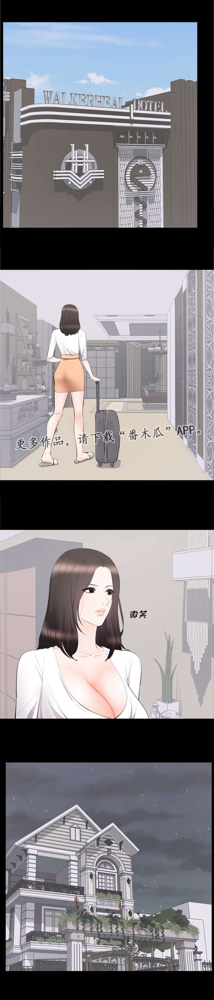 第22章：帮你解决6