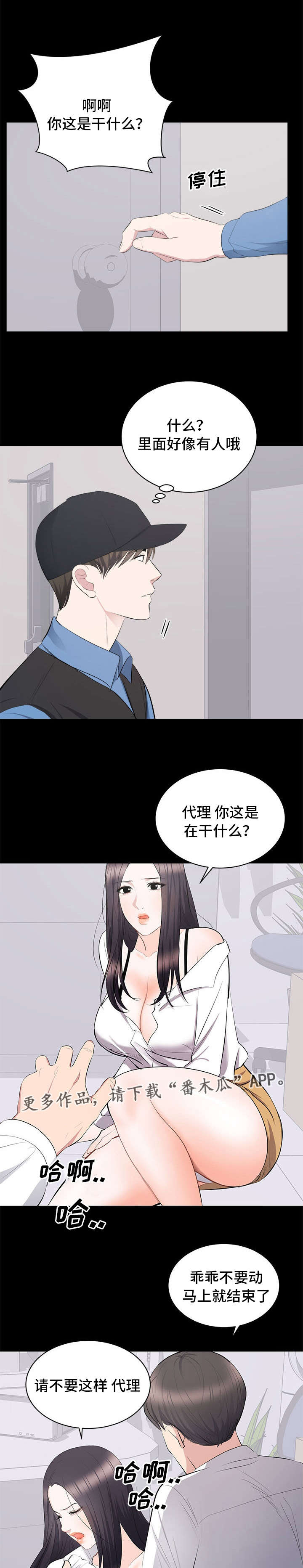 第14章：垃圾14