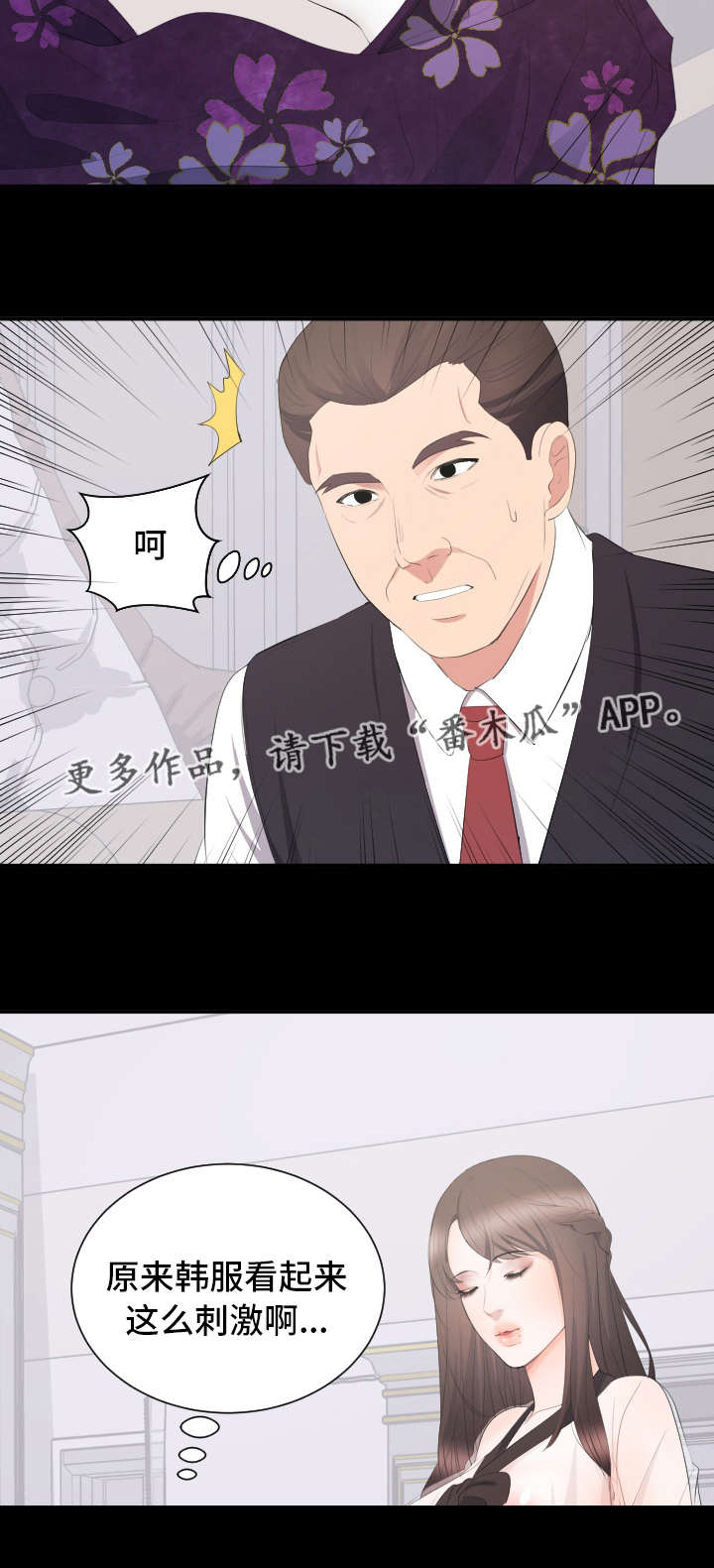 第17章：合拍7