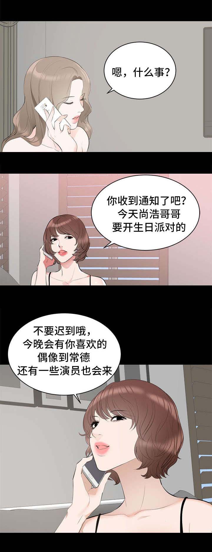 第9章：正经10