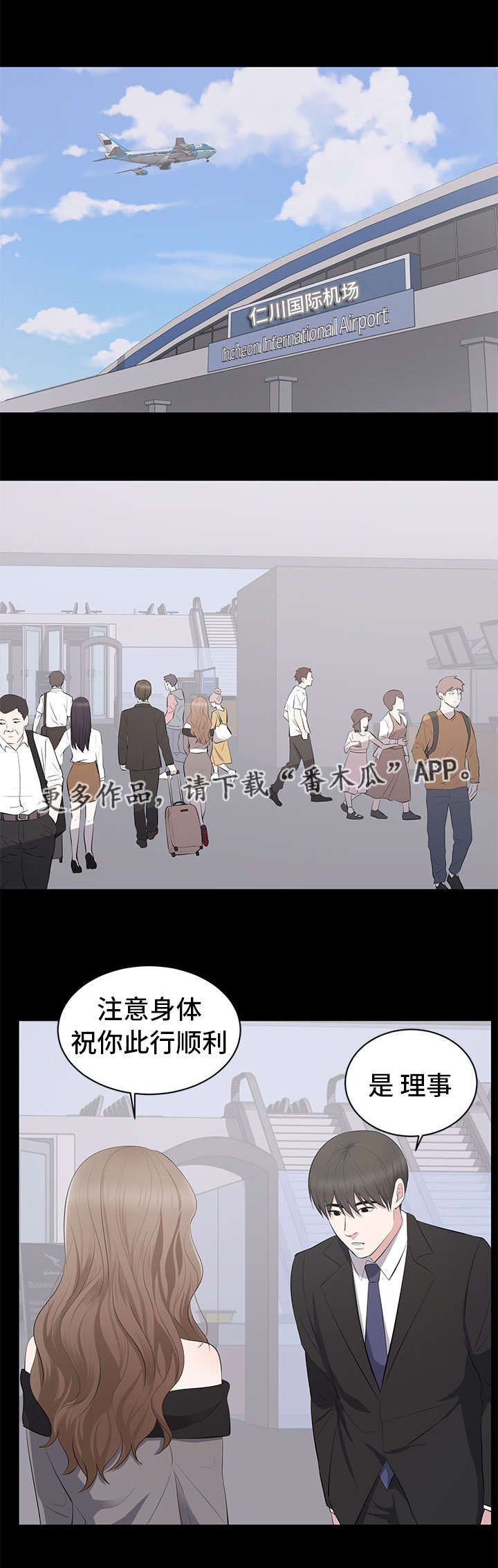 第6章：监视8