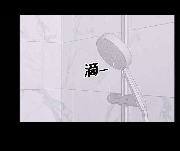 第3章：改变10