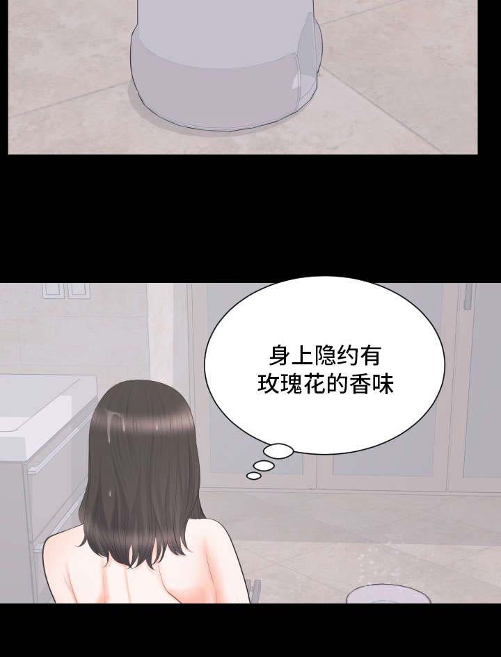 第32章：欲擒故纵2