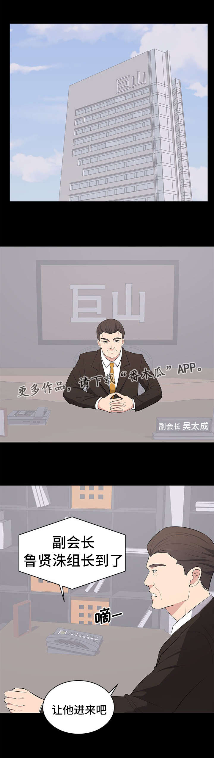 第14章：垃圾0