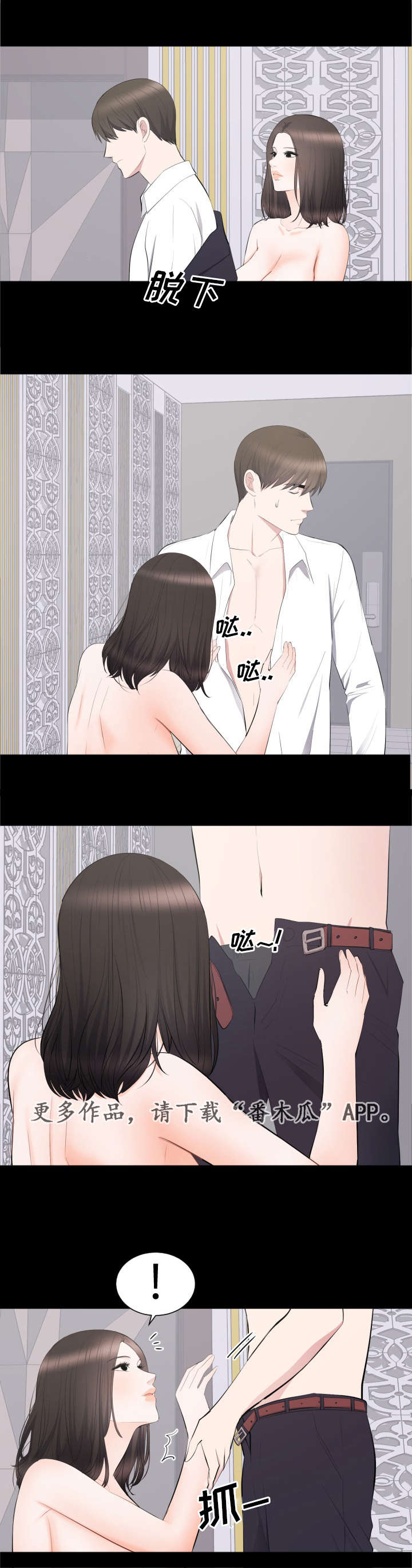 第22章：帮你解决12