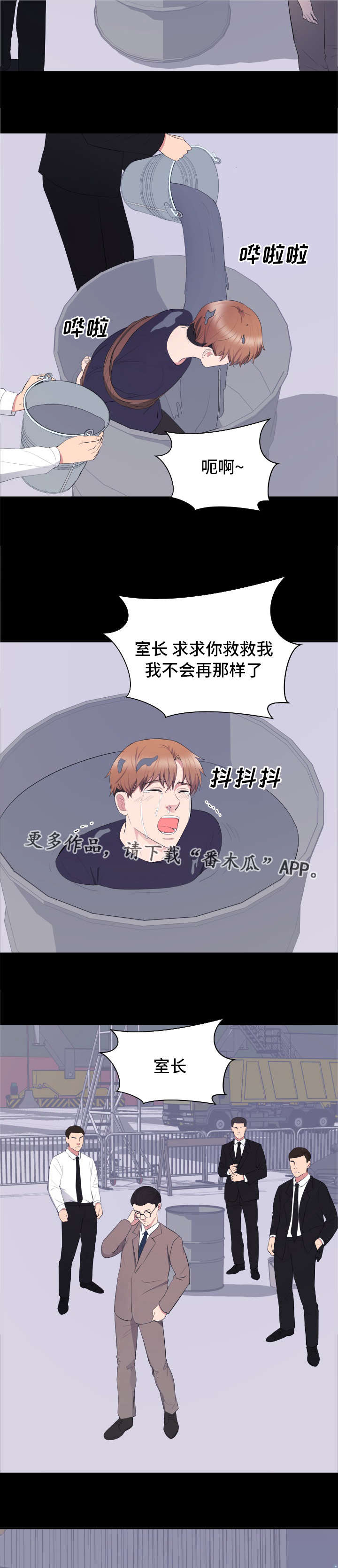 第24章：弄死你4