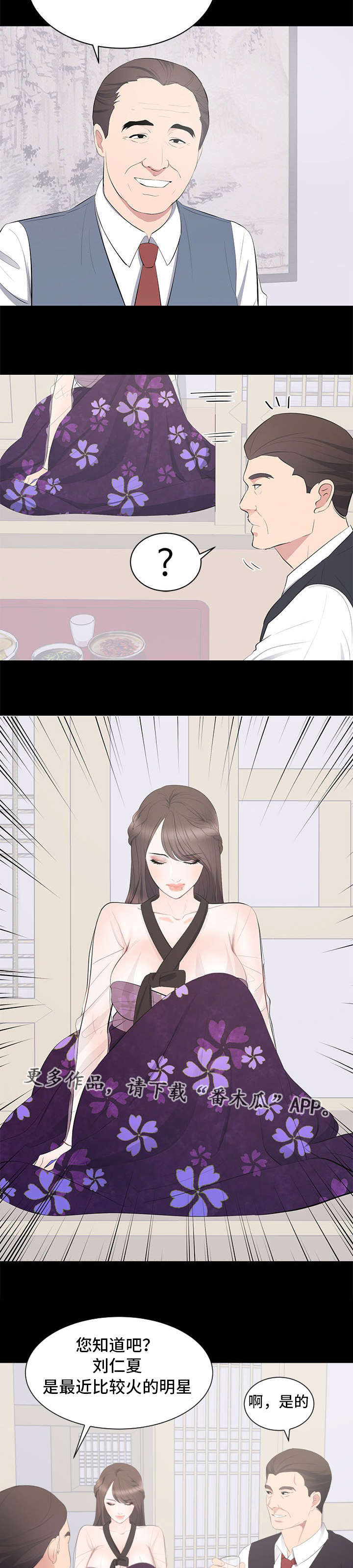 第17章：合拍4