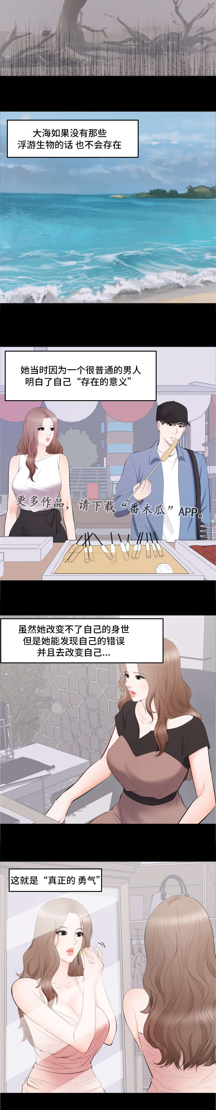 第22章：帮你解决2