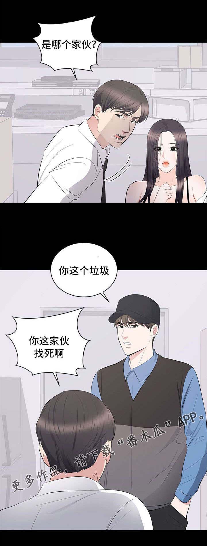 第15章：见面0
