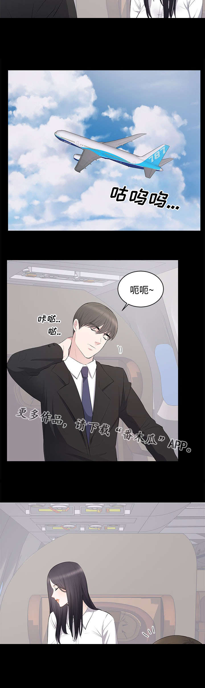 第6章：监视13