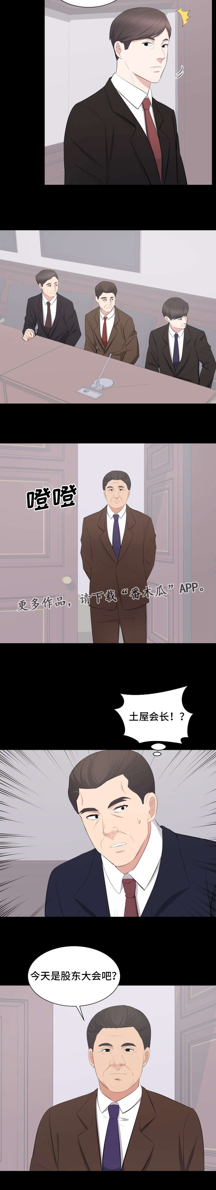 第35章：终章2