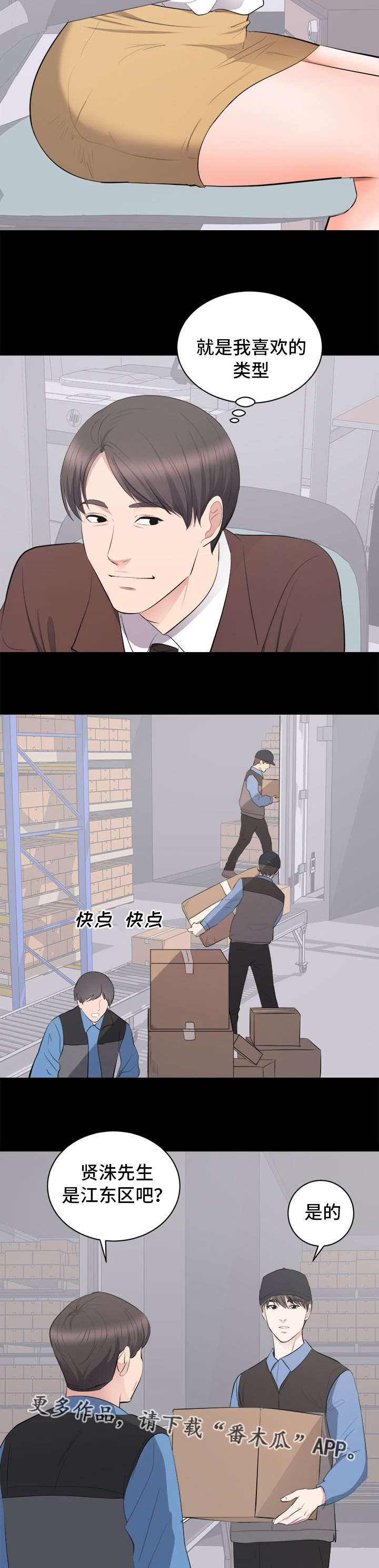第14章：垃圾12
