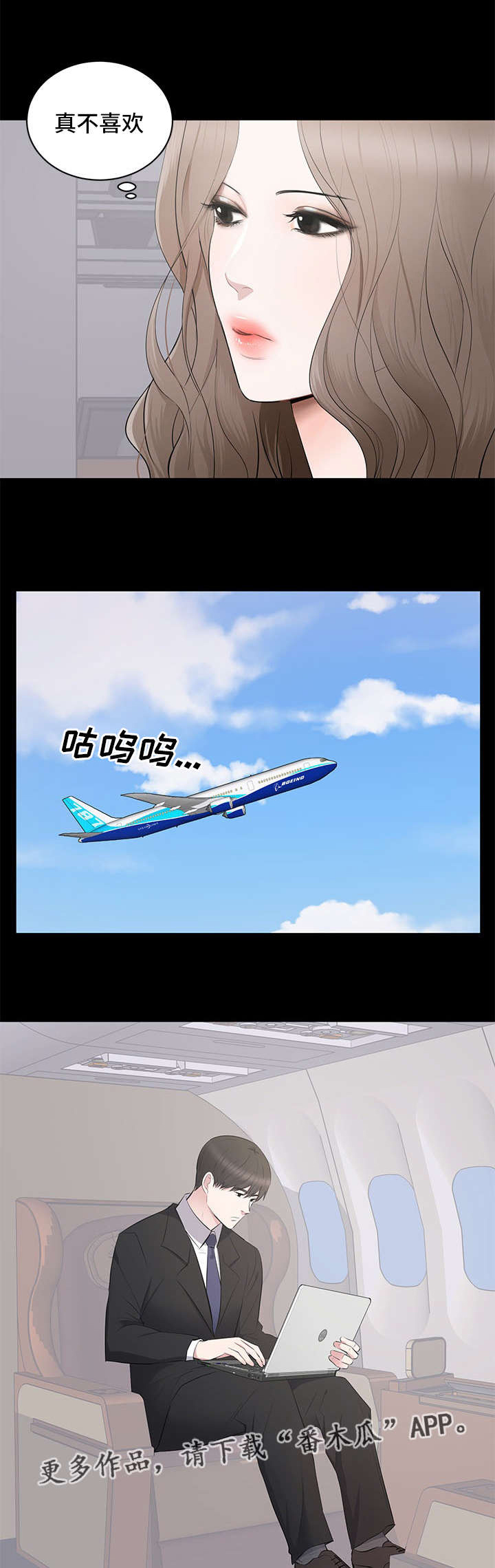第6章：监视11