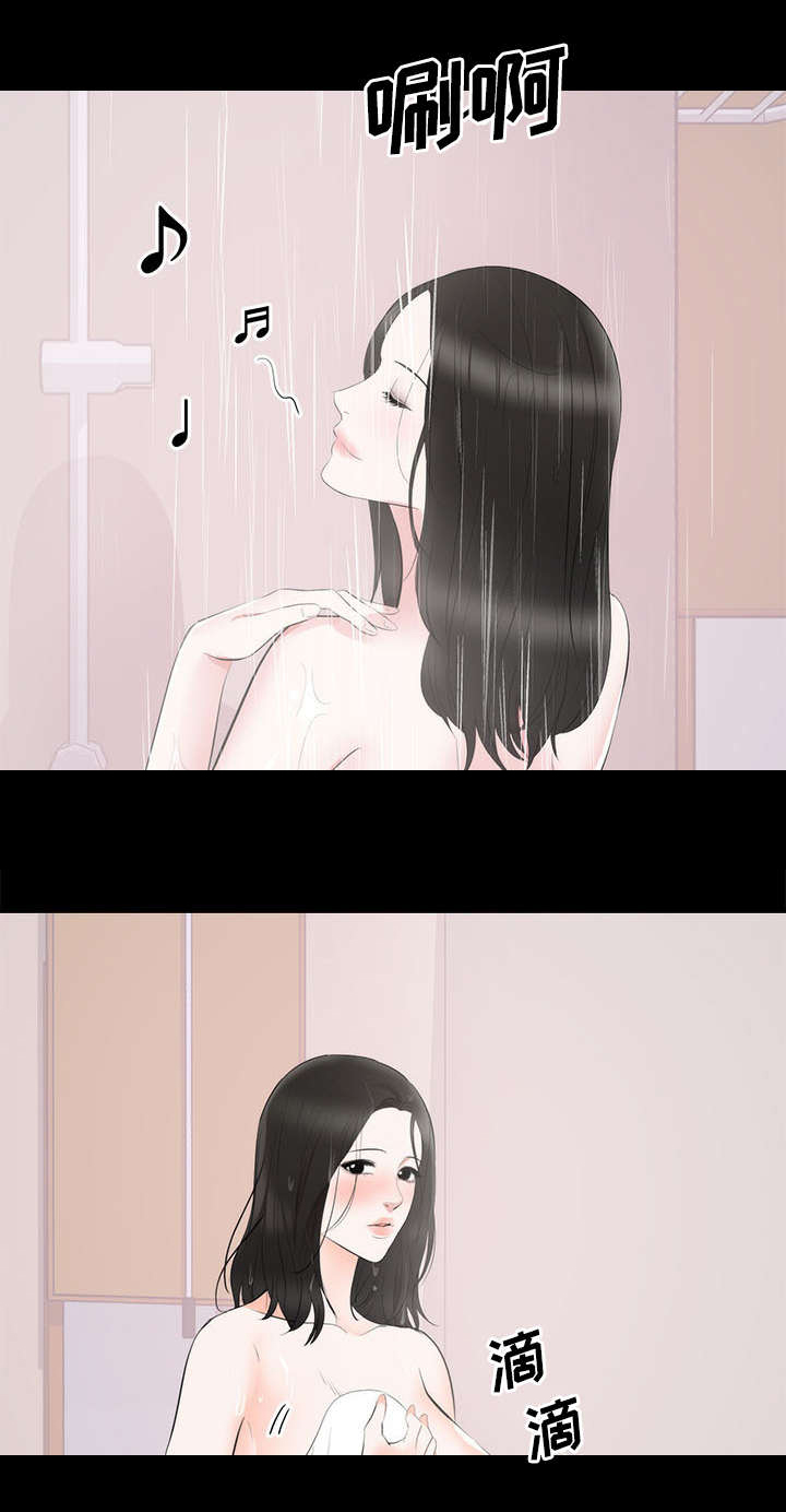 第12章：下药5