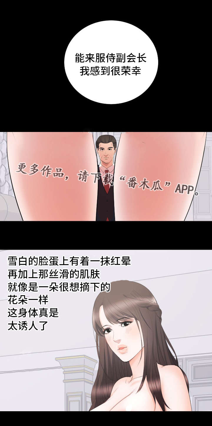 第17章：合拍8