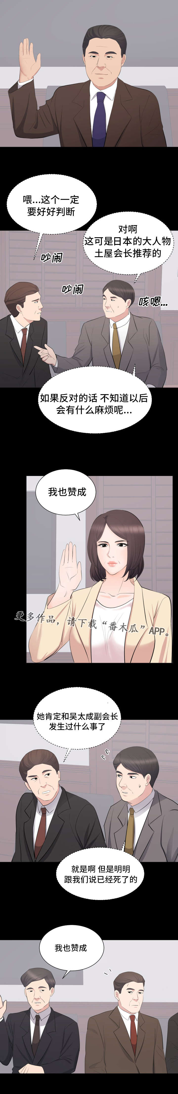 第35章：终章10