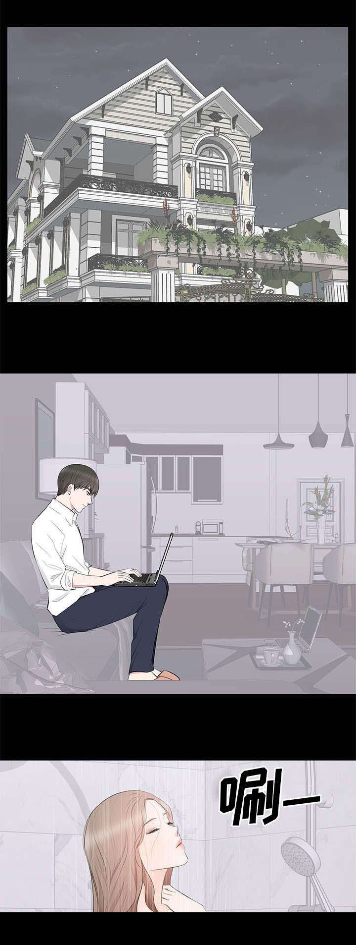 第3章：改变9