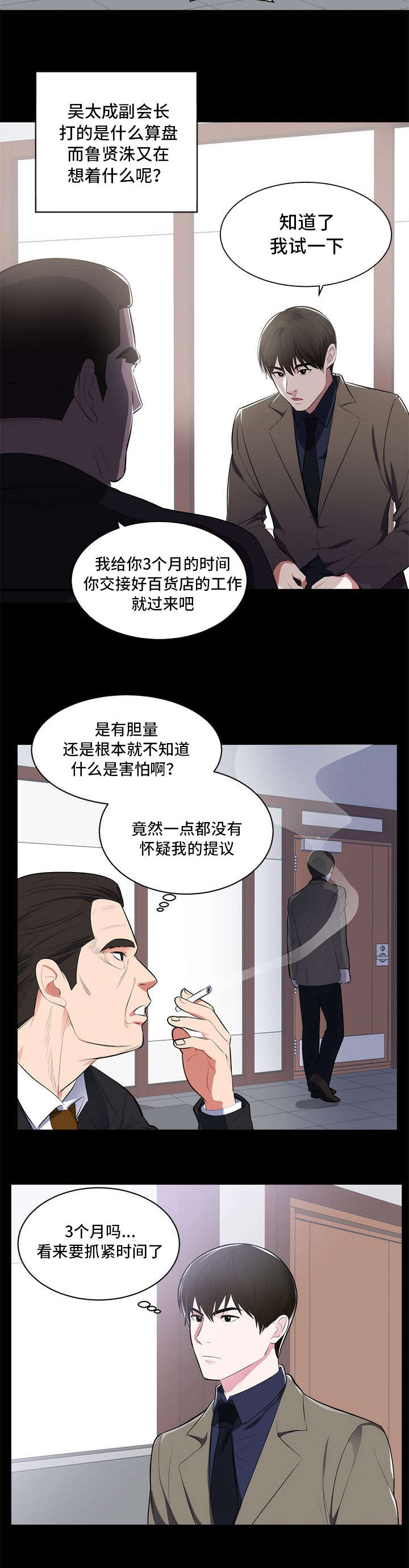 第1章：海外市场6