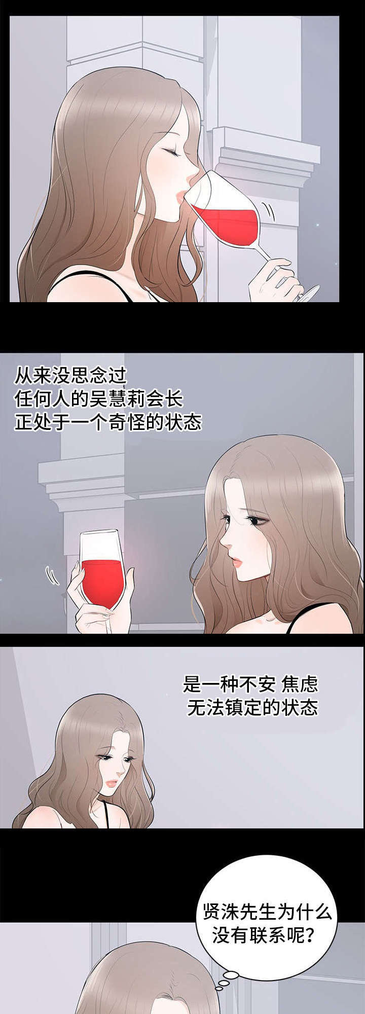 第3章：改变1