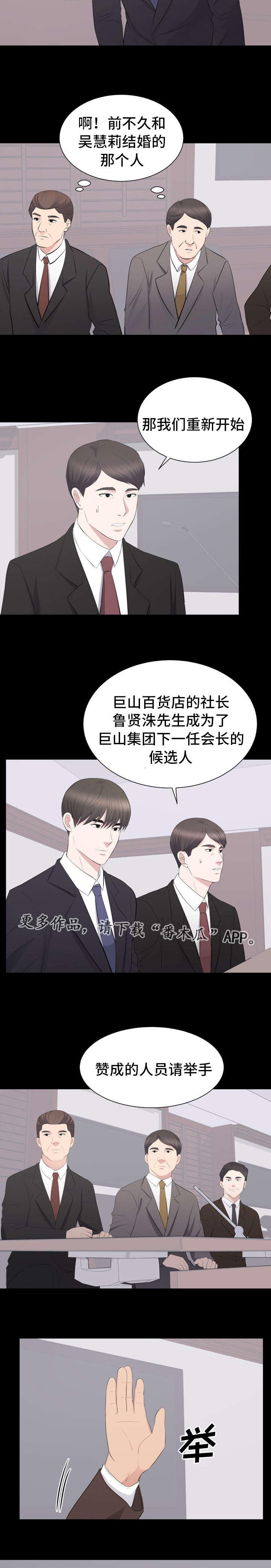 第35章：终章9