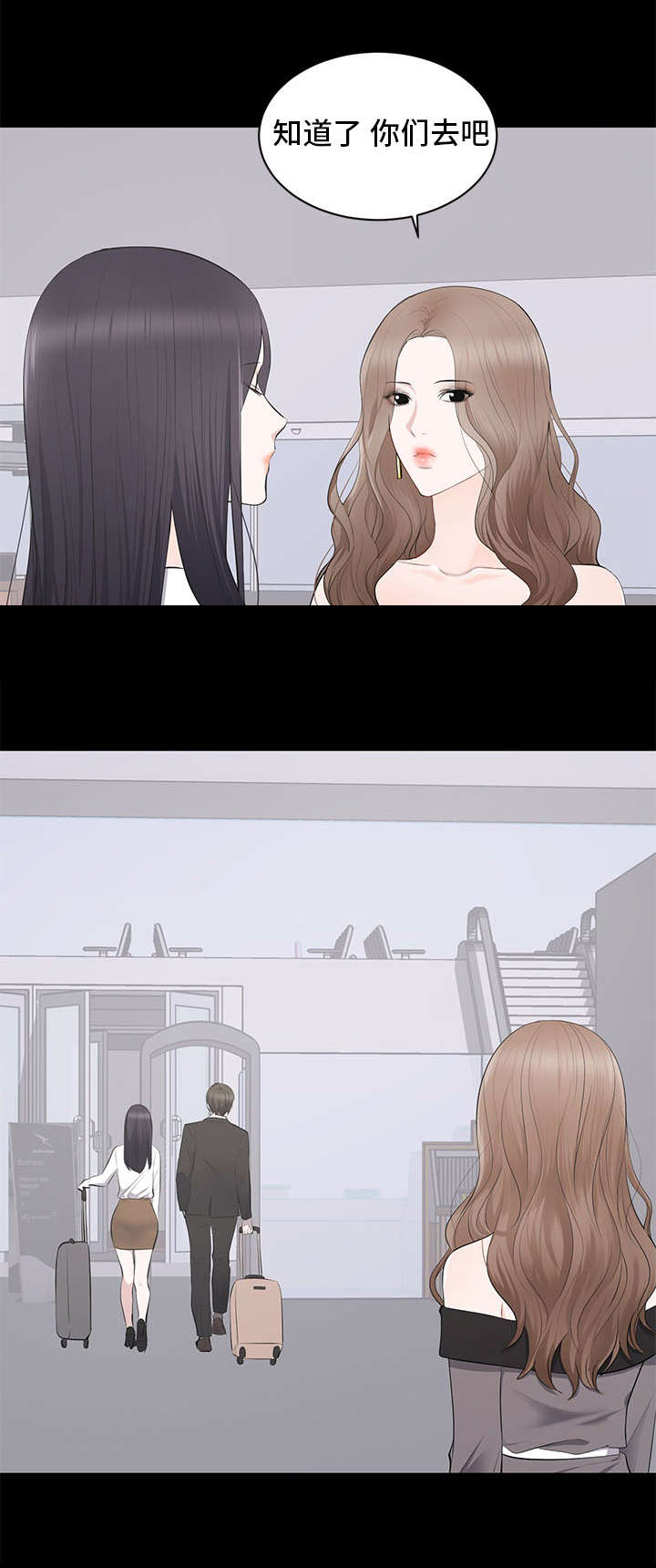 第6章：监视10