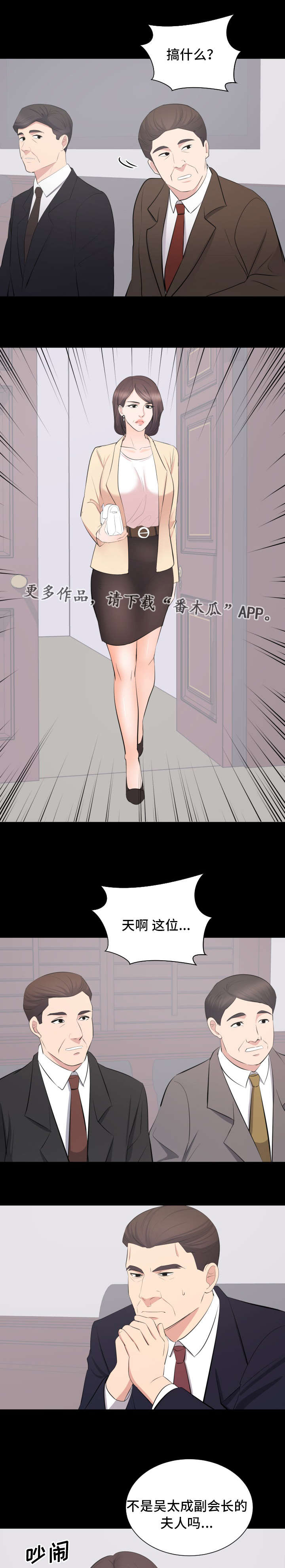 第35章：终章5