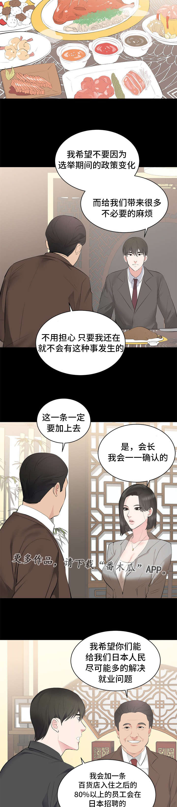 第9章：正经2