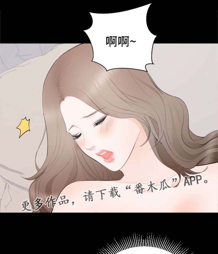 第23章：该不该管13