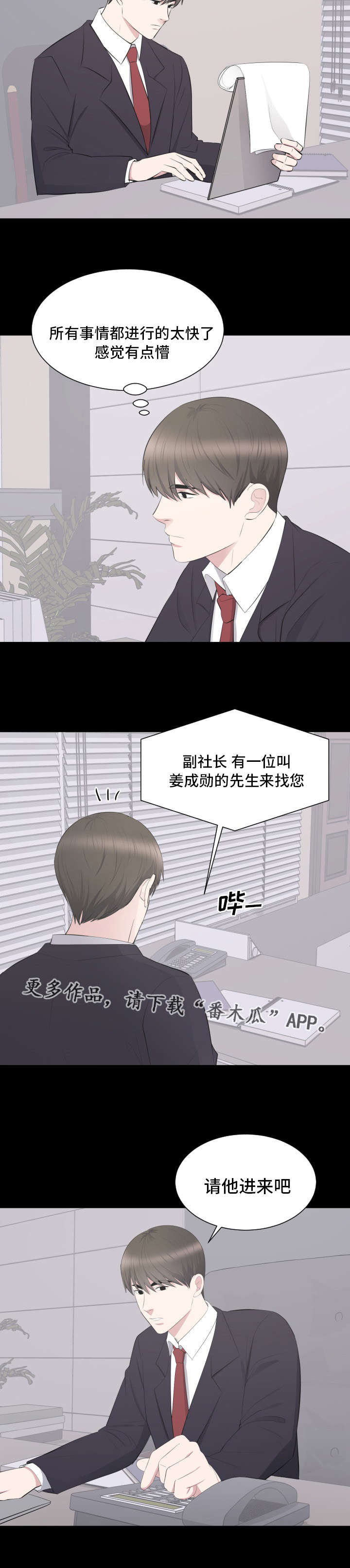 第31章：帮助7